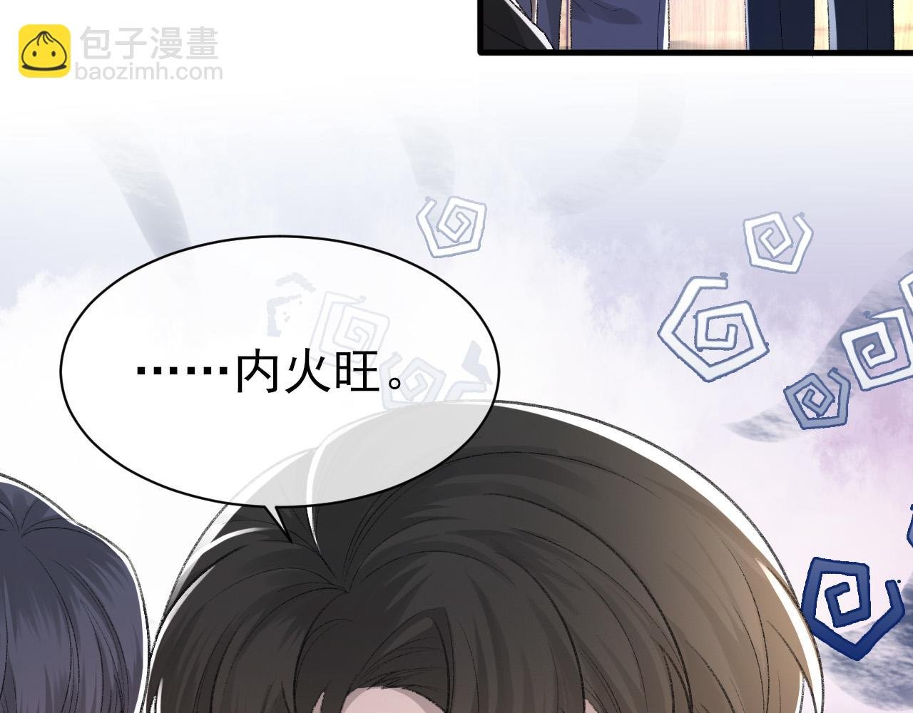 第27话 哥哥的爱