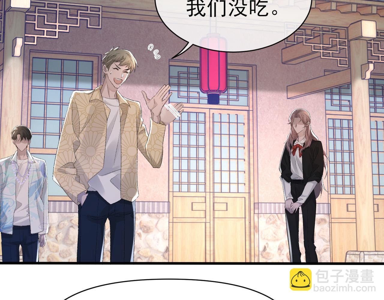 第27话 哥哥的爱