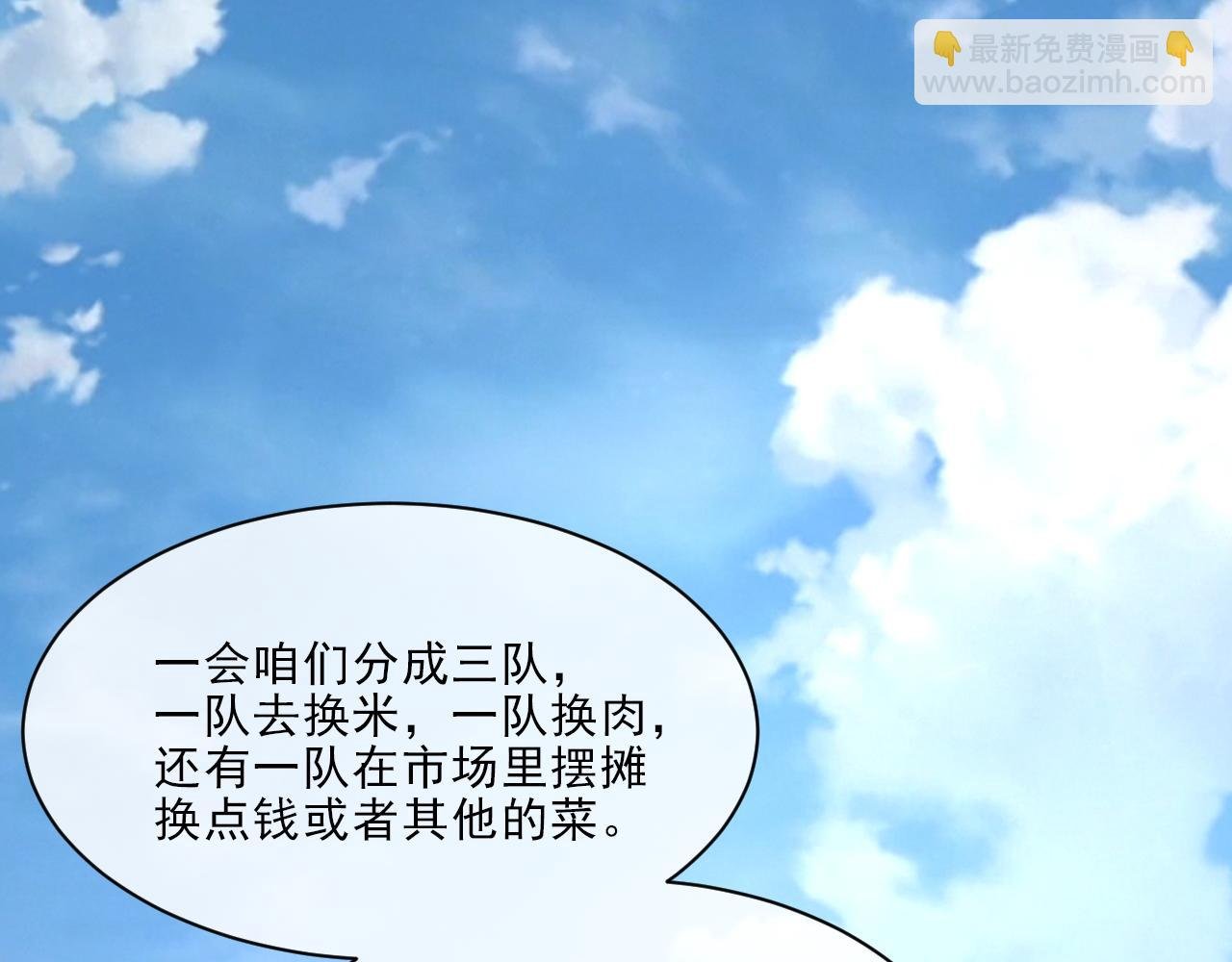 第27话 哥哥的爱
