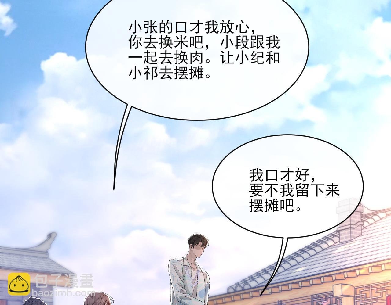 第27话 哥哥的爱