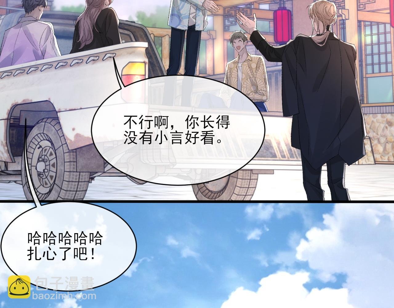 第27话 哥哥的爱