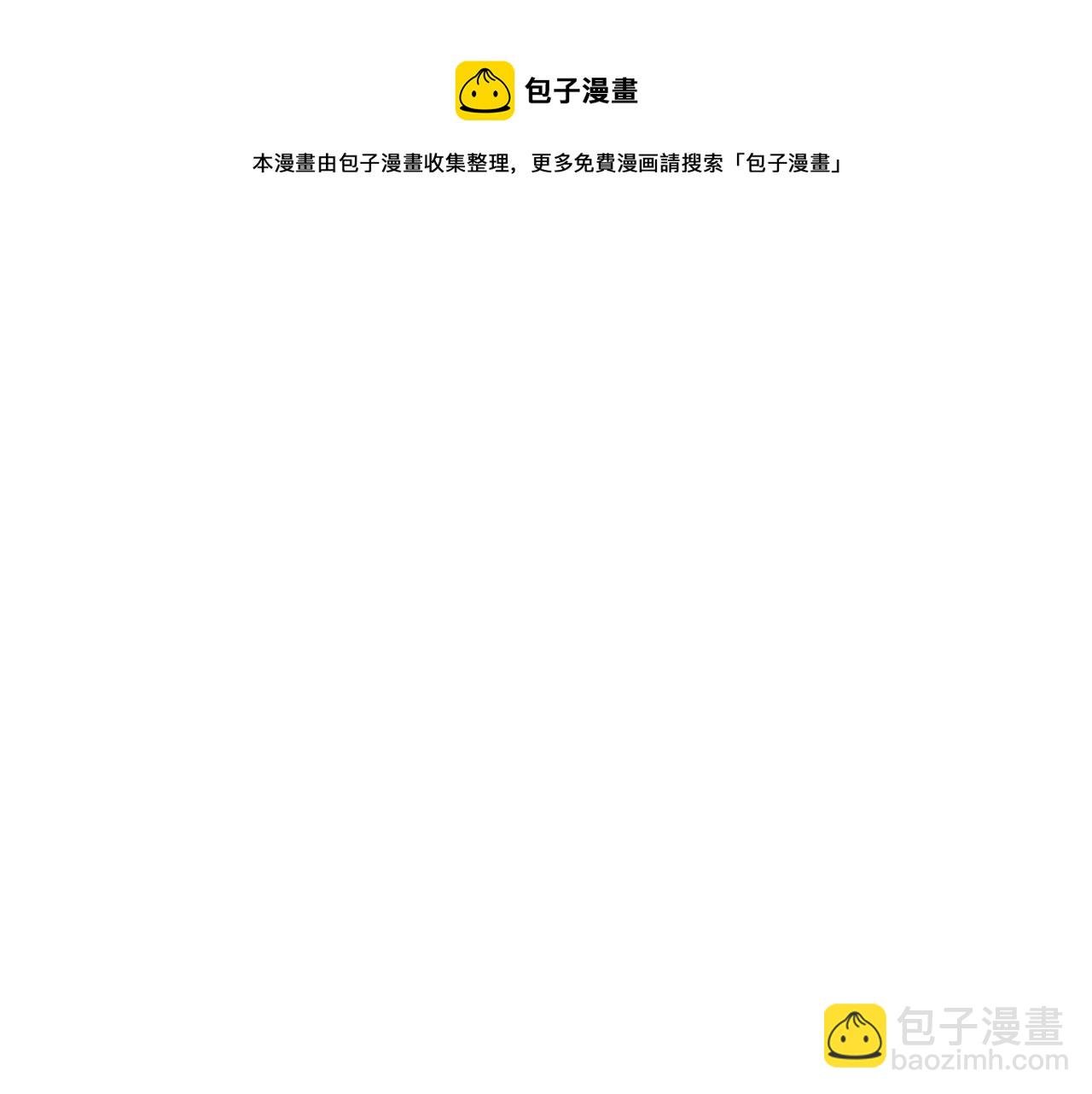 第27话 哥哥的爱