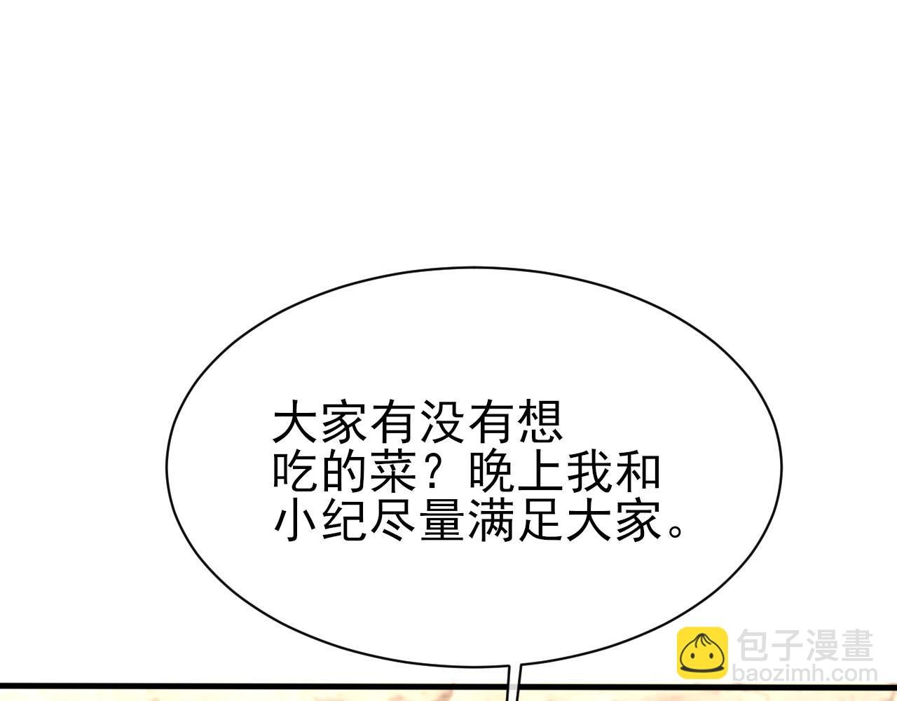 第27话 哥哥的爱