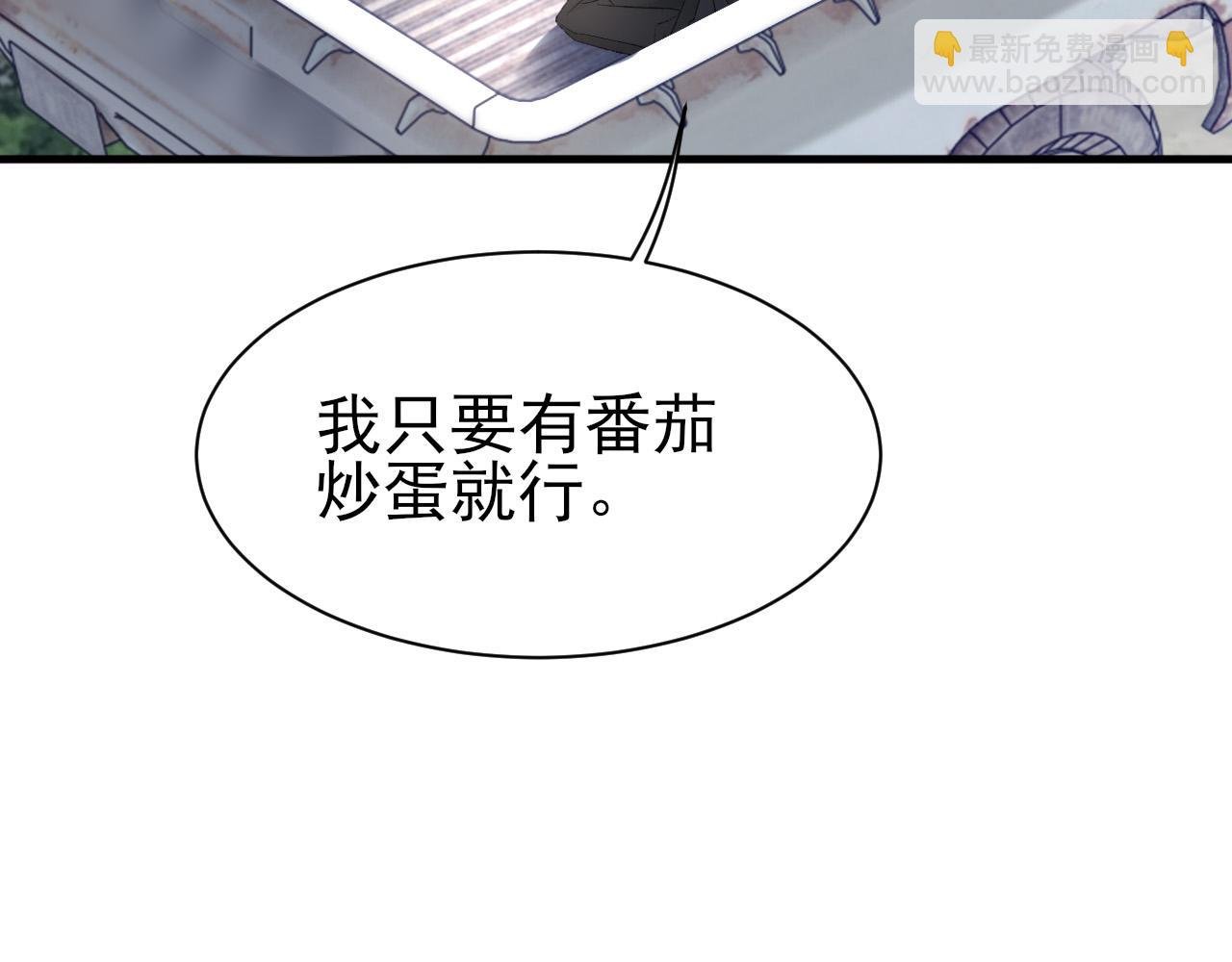 第27话 哥哥的爱