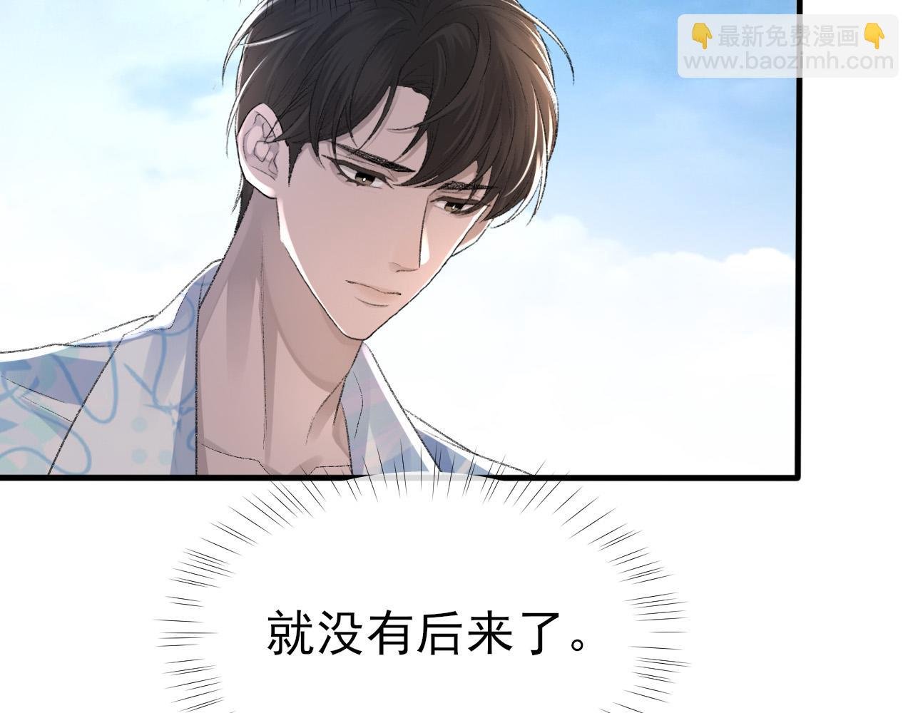 第27话 哥哥的爱