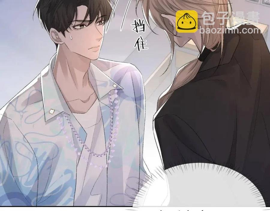 第28话 别再招惹我