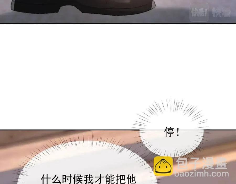 第28话 别再招惹我