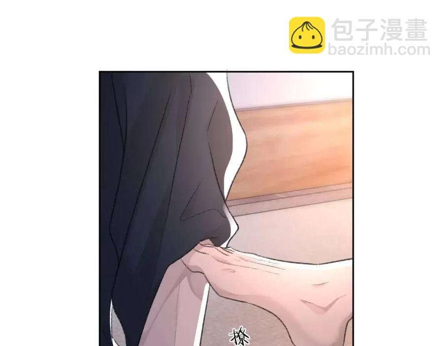 第28话 别再招惹我