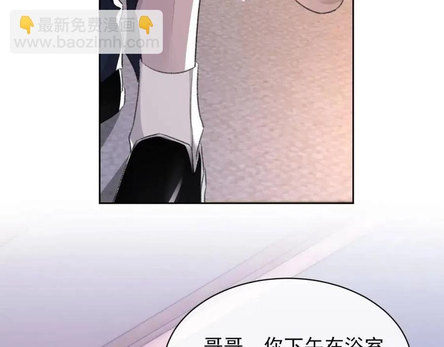 第28话 别再招惹我