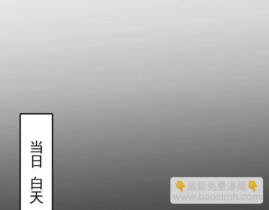 第28话 别再招惹我