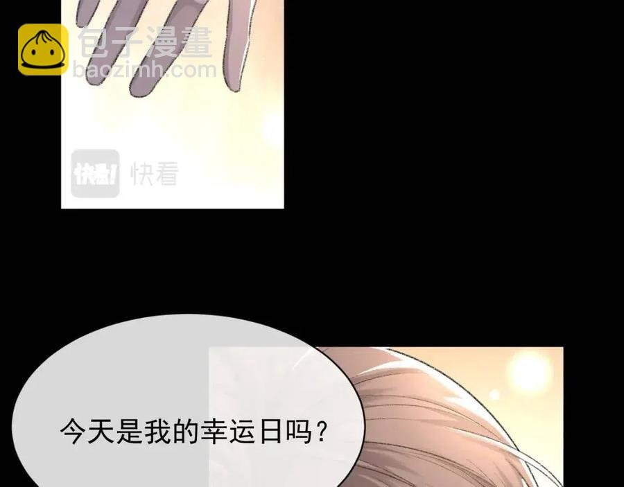 第28话 别再招惹我