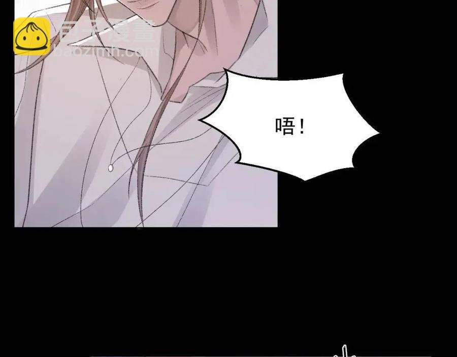第28话 别再招惹我