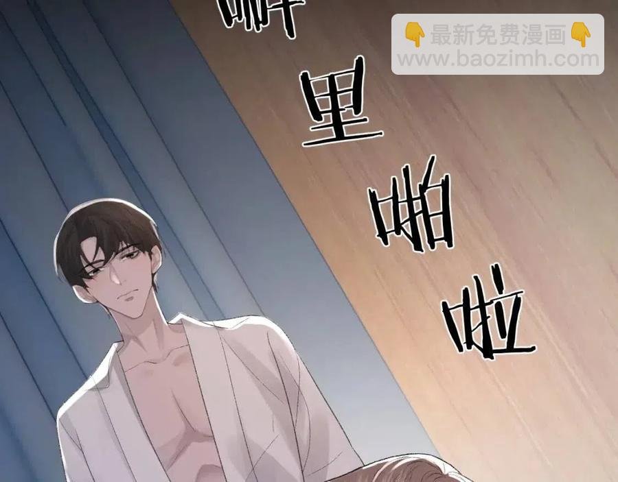 第28话 别再招惹我
