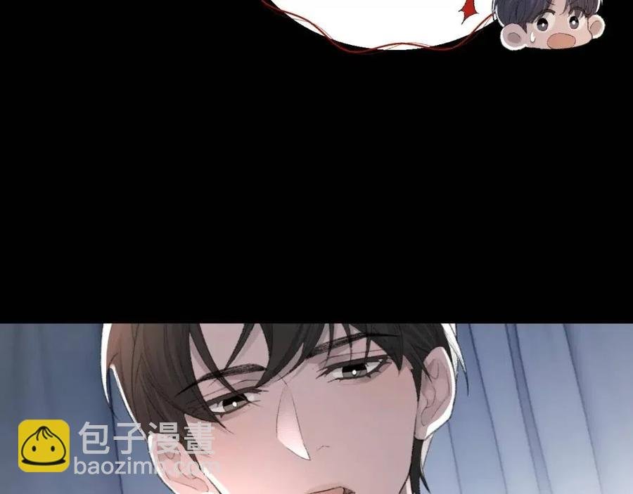 第28话 别再招惹我