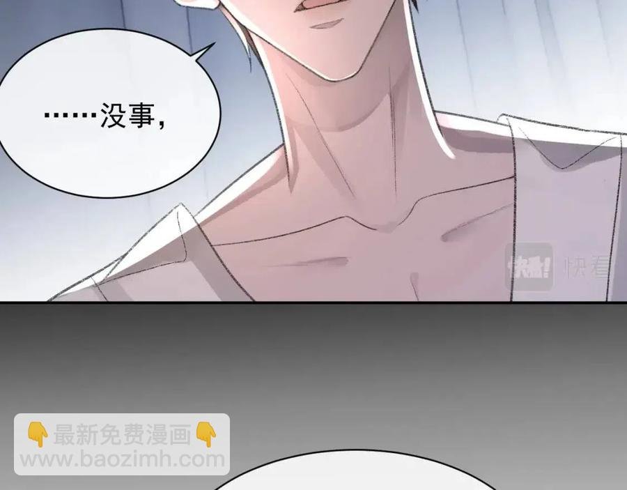 第28话 别再招惹我