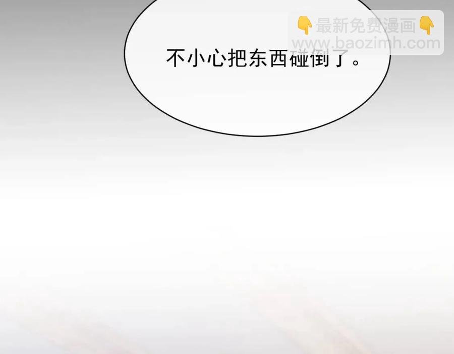 第28话 别再招惹我
