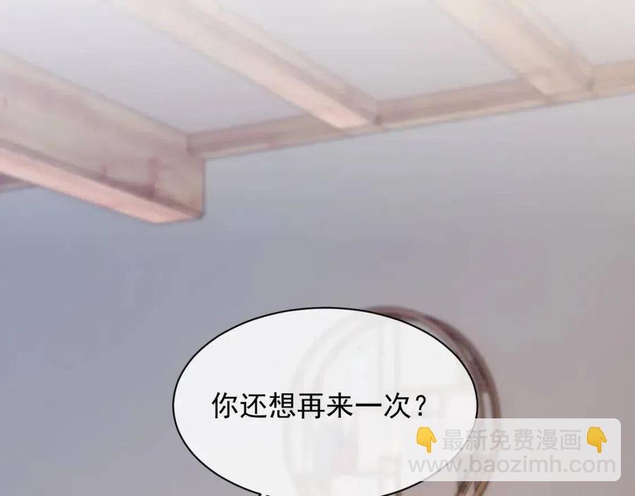 第28话 别再招惹我