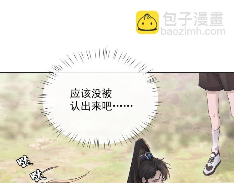 第2话 失态