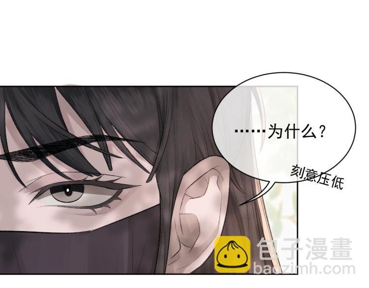 第2话 失态