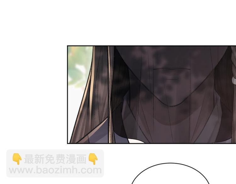 第2话 失态