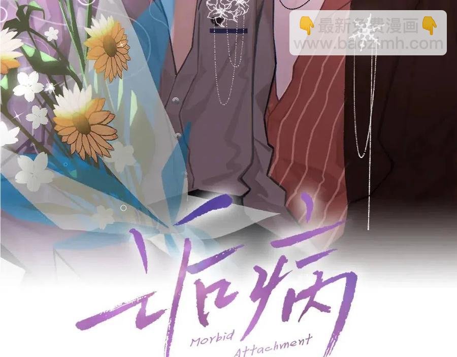 第29话 隐晦的暧昧