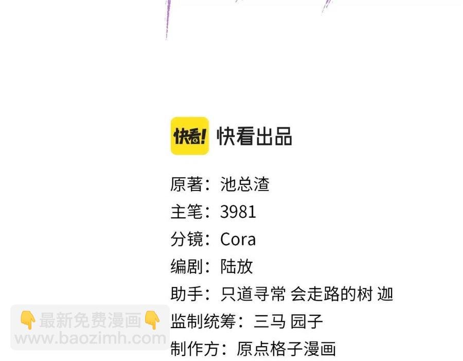 第29话 隐晦的暧昧