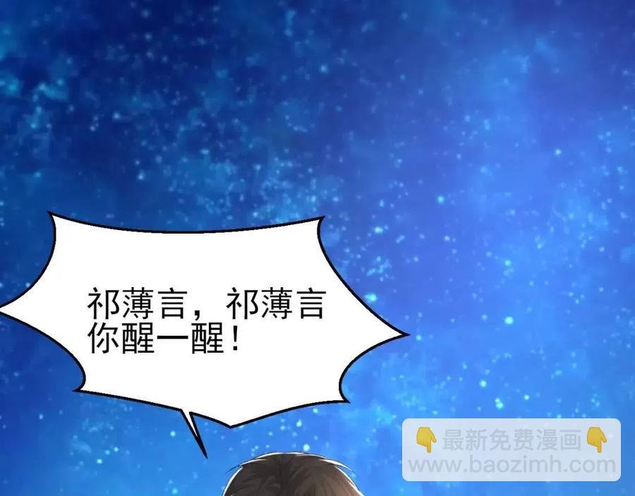 第29话 隐晦的暧昧