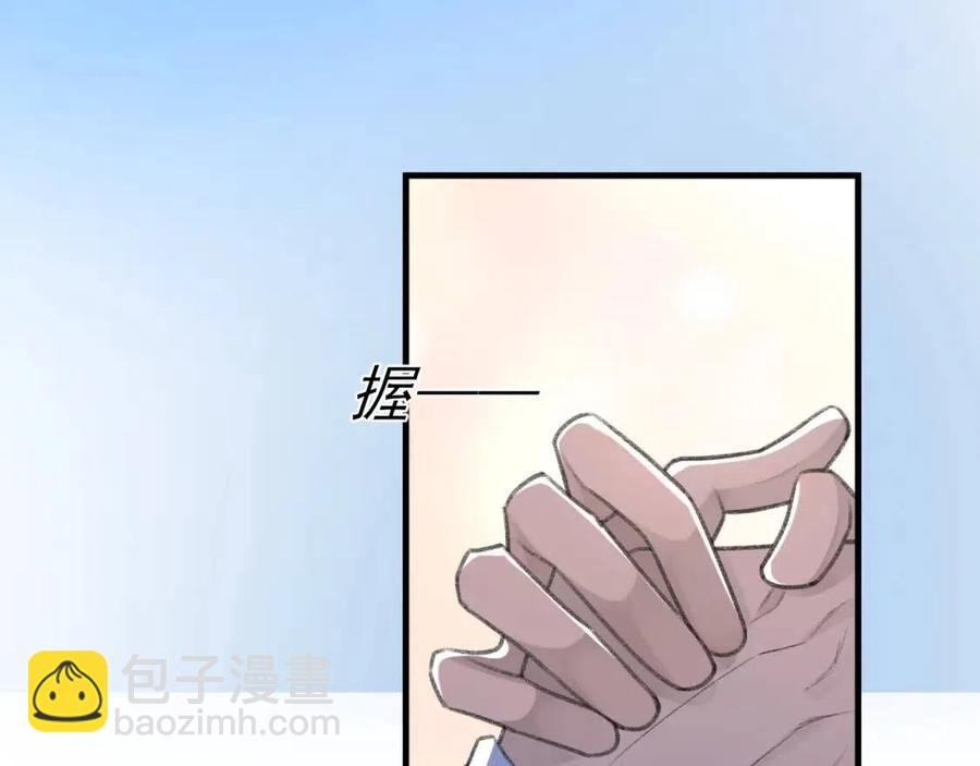 第29话 隐晦的暧昧
