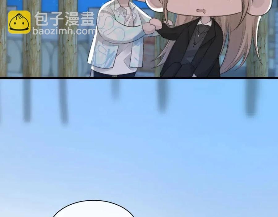 第29话 隐晦的暧昧
