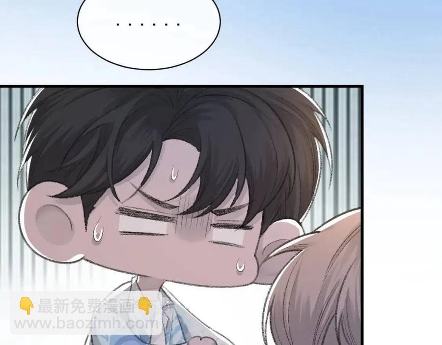 第29话 隐晦的暧昧