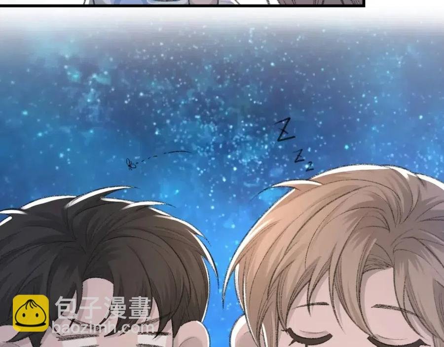 第29话 隐晦的暧昧