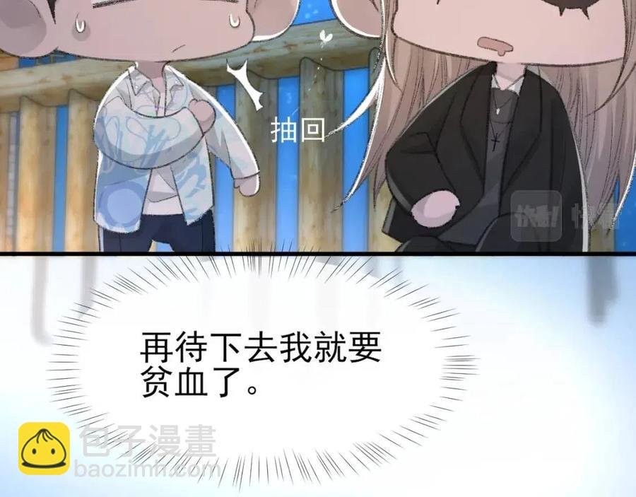 第29话 隐晦的暧昧