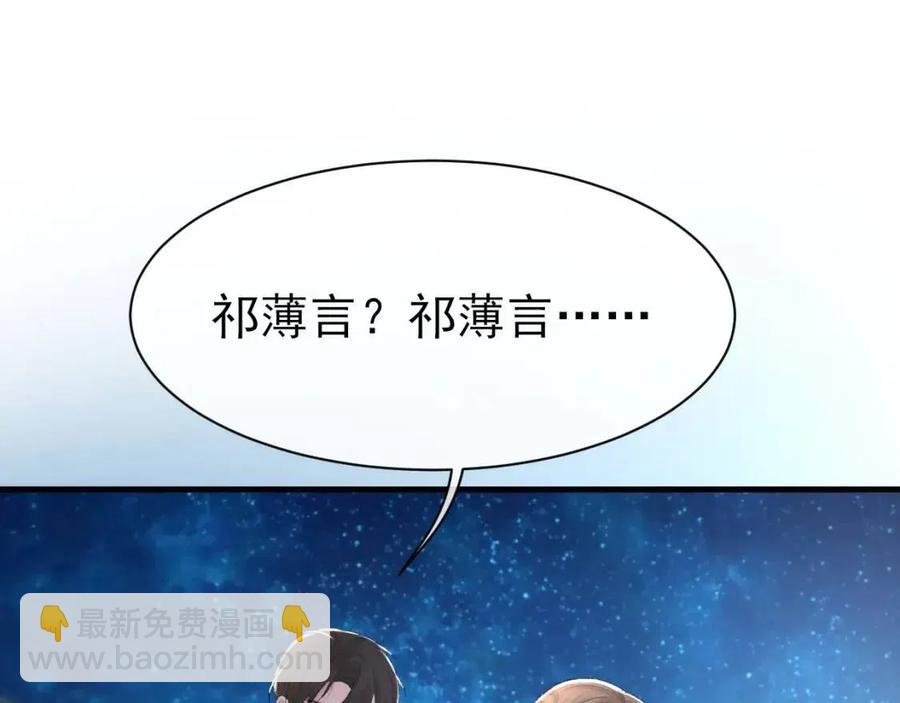 第29话 隐晦的暧昧