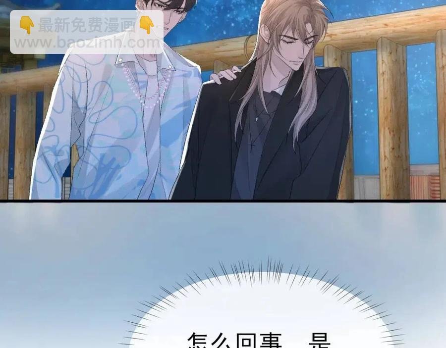第29话 隐晦的暧昧