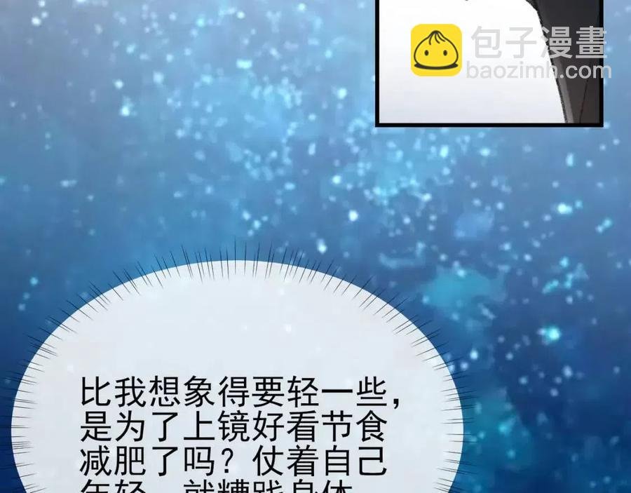 第29话 隐晦的暧昧