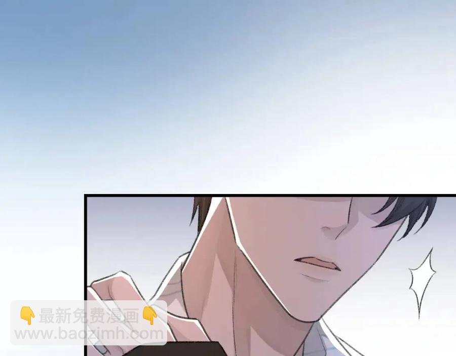 第29话 隐晦的暧昧