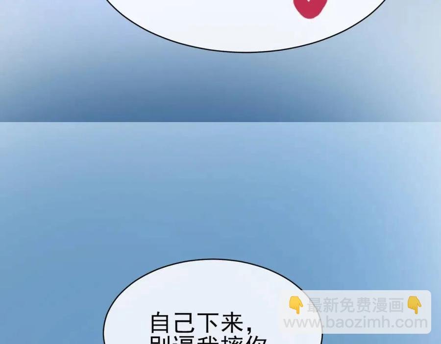 第29话 隐晦的暧昧