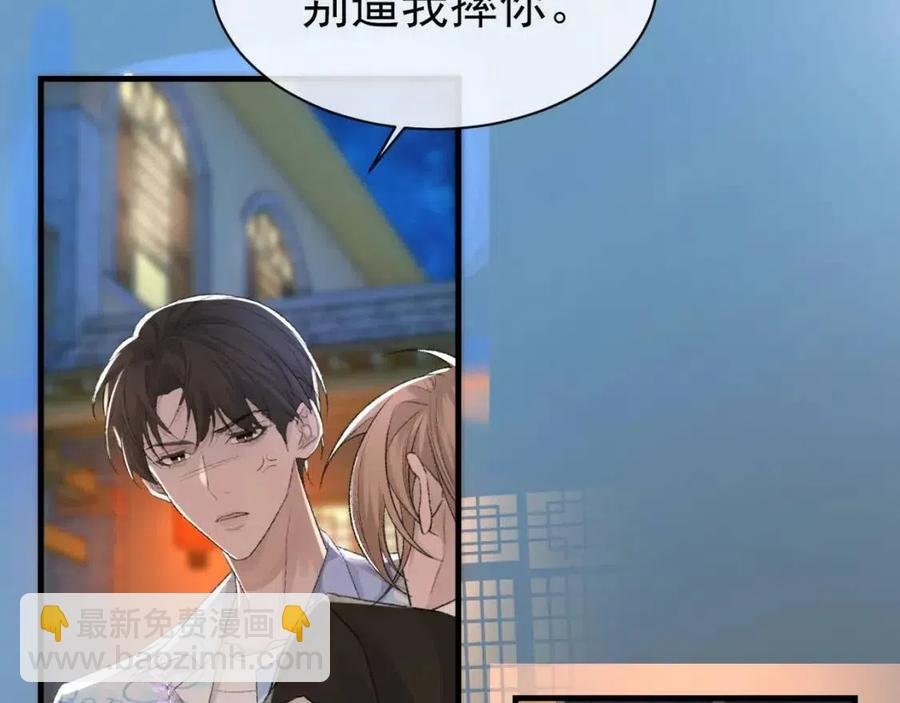 第29话 隐晦的暧昧