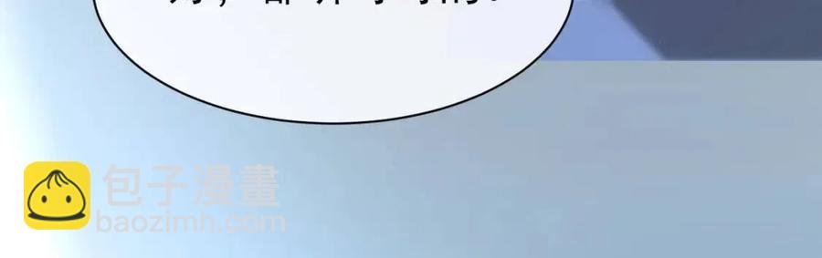 第29话 隐晦的暧昧
