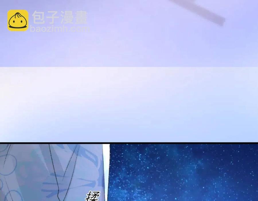 第29话 隐晦的暧昧