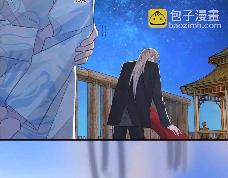 第29话 隐晦的暧昧