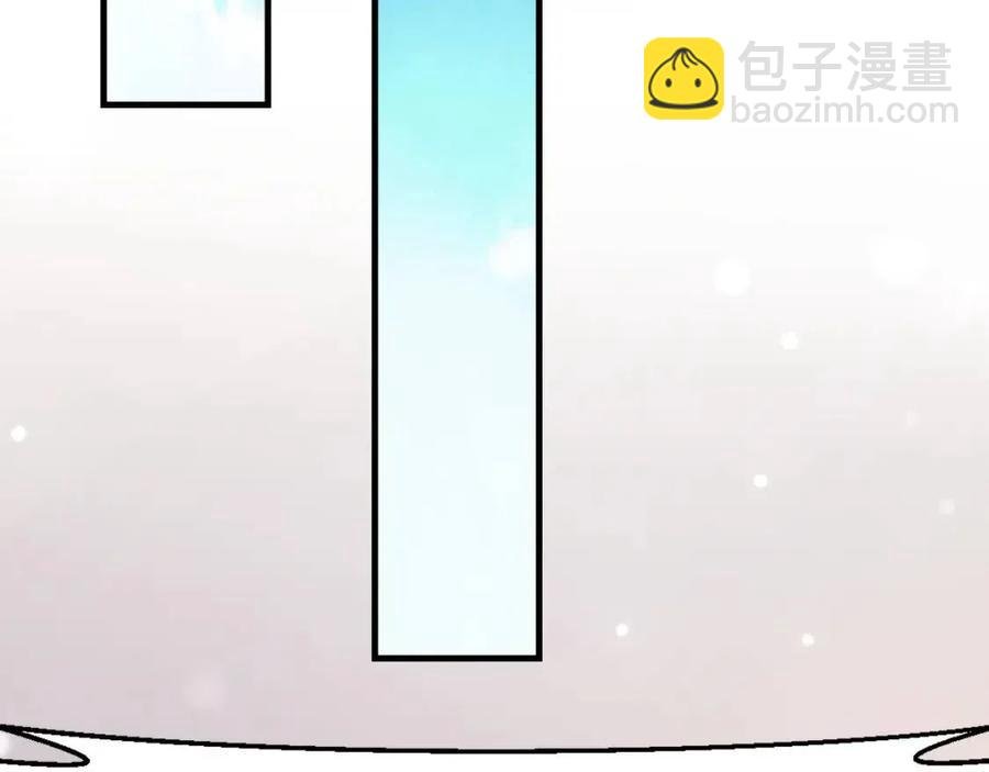 第29话 隐晦的暧昧