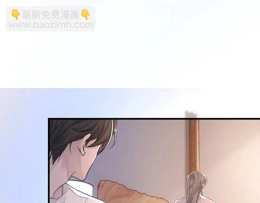 第29话 隐晦的暧昧