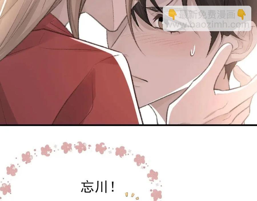 第30话 情敌出现？！