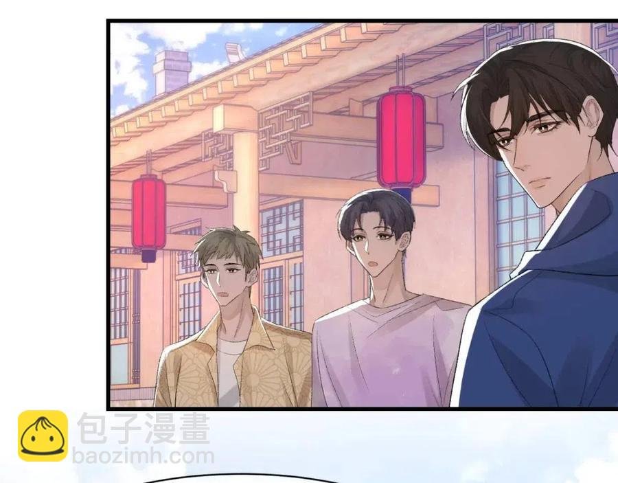 第30话 情敌出现？！