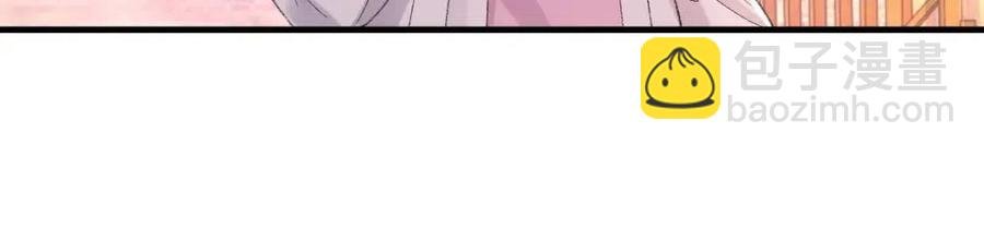 第30话 情敌出现？！