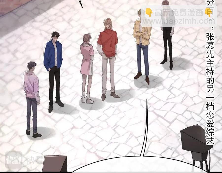 第30话 情敌出现？！
