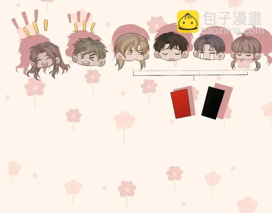 第30话 情敌出现？！