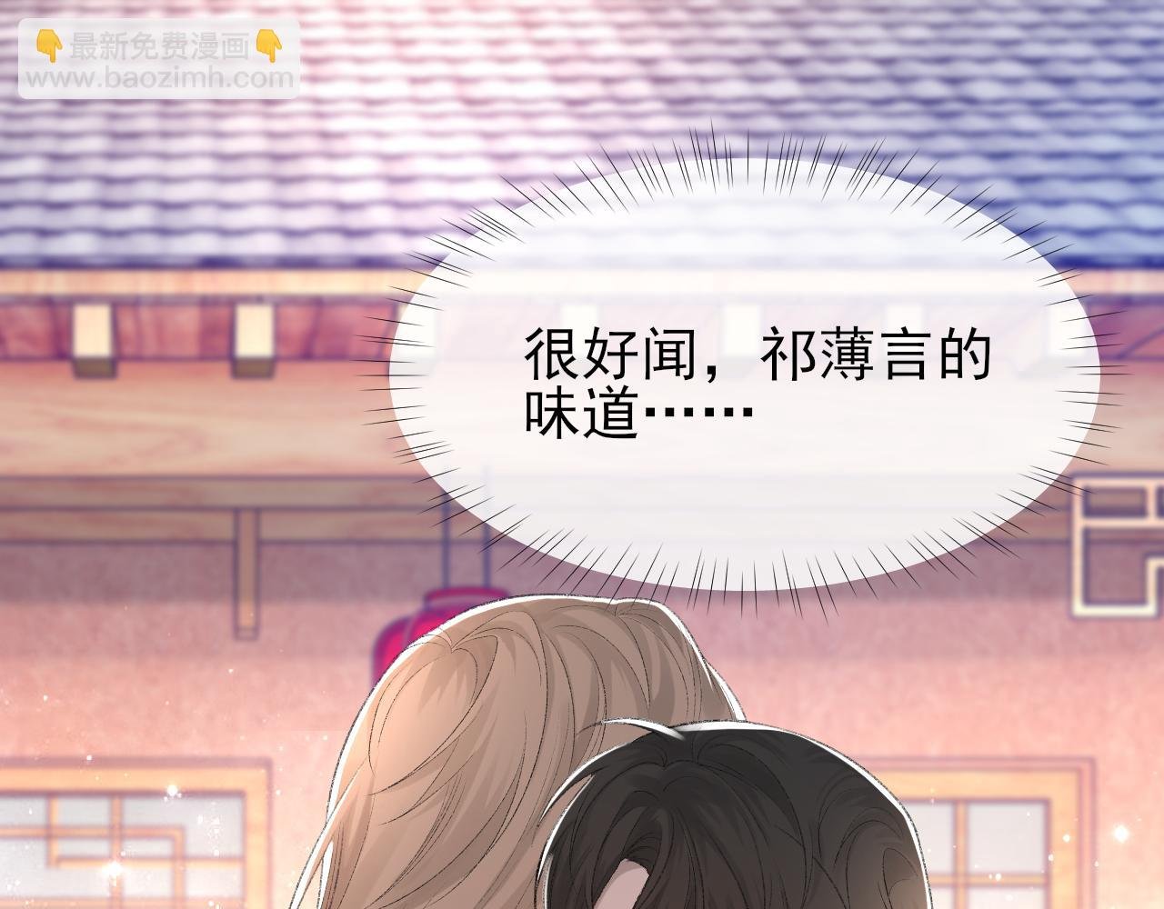 第31话 手滑了