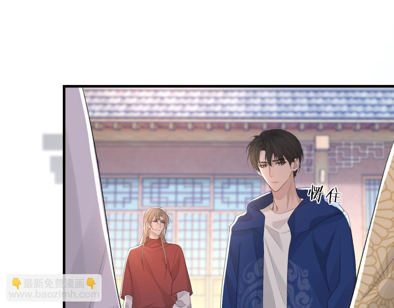 第31话 手滑了